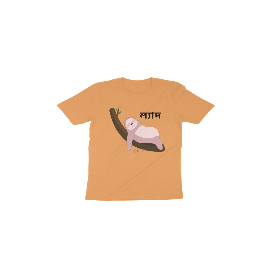 Sleepy Sloth Vibes: Toddler's Round Neck T-Shirt with Adorable Sloth Design