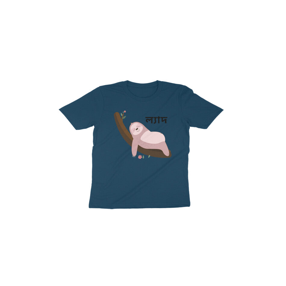 Sleepy Sloth Vibes: Toddler's Round Neck T-Shirt with Adorable Sloth Design