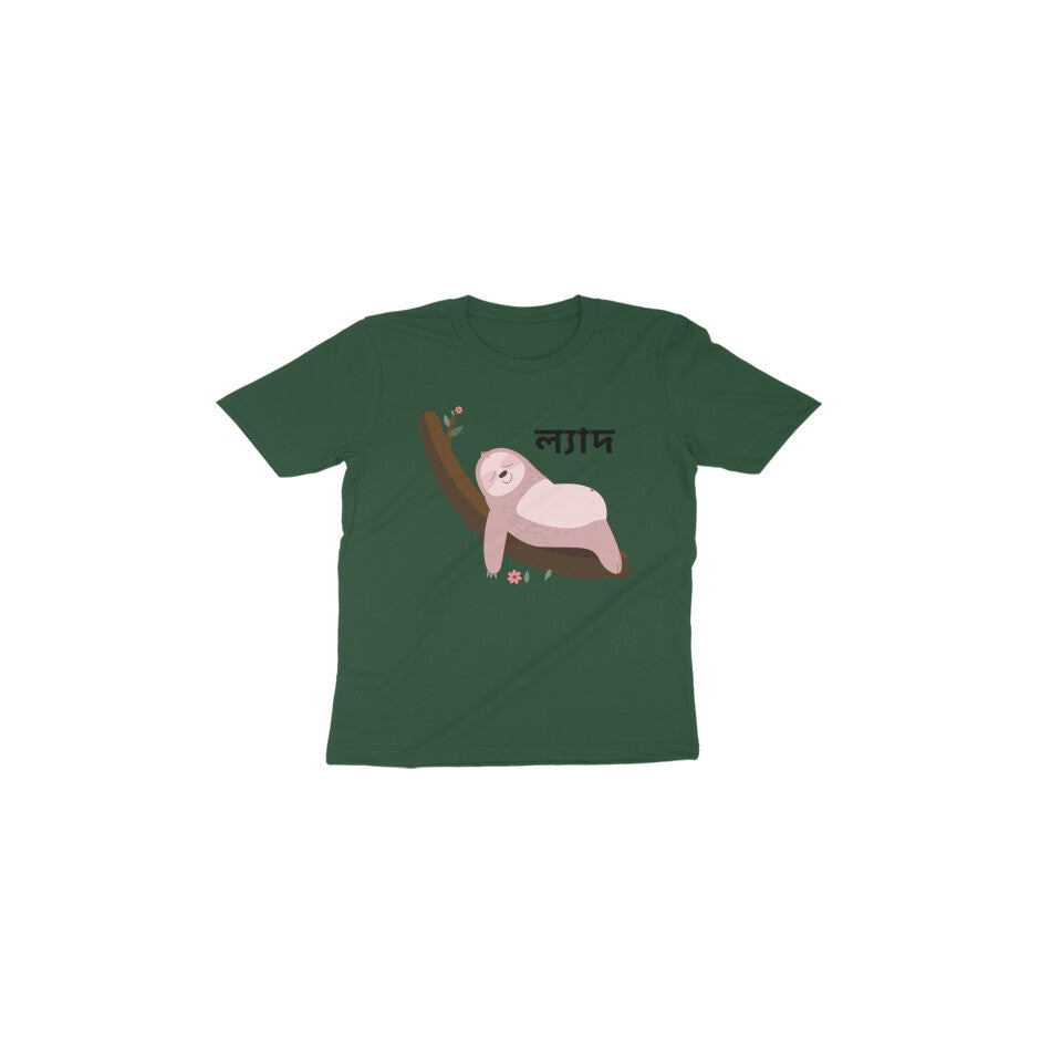 Sleepy Sloth Vibes: Toddler's Round Neck T-Shirt with Adorable Sloth Design