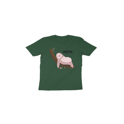 Sleepy Sloth Vibes: Toddler's Round Neck T-Shirt with Adorable Sloth Design