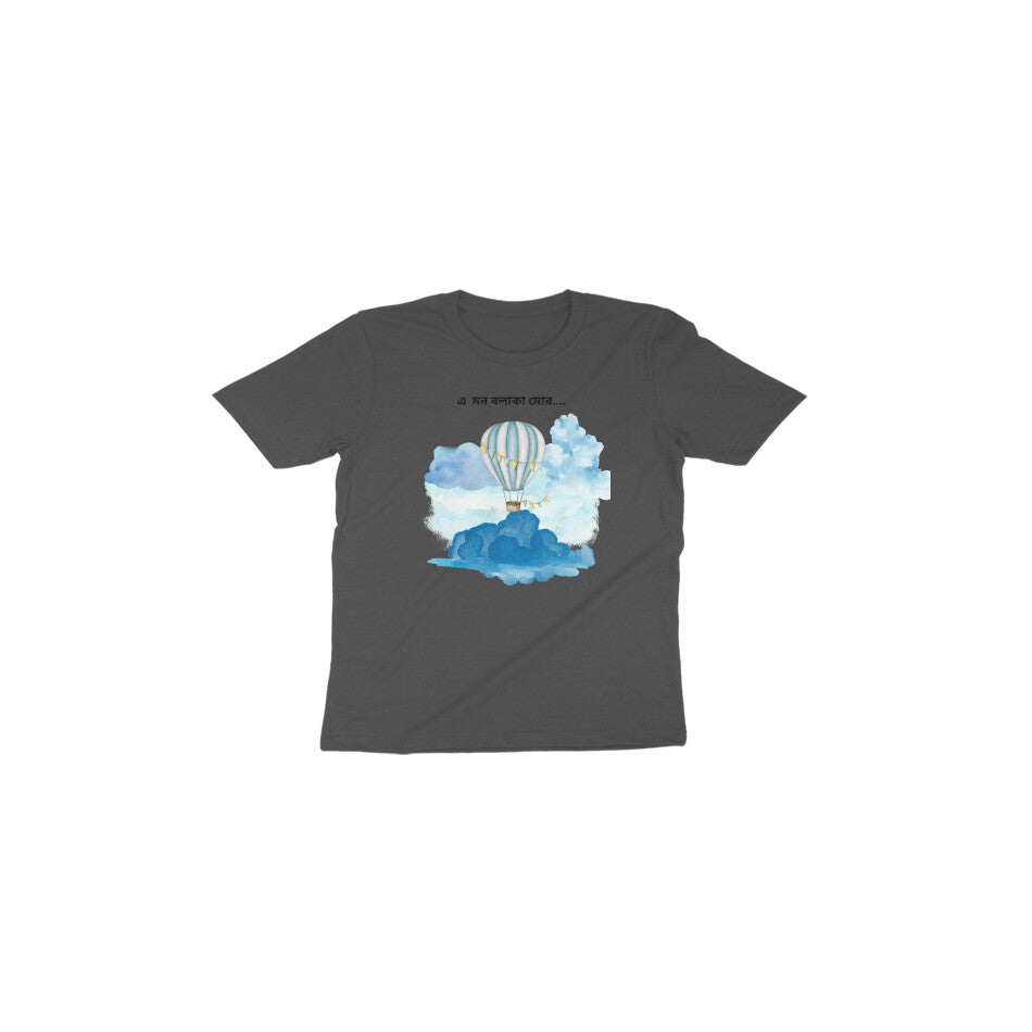 Cloud Wanderer: Toddler's Round Neck T-Shirt - Imaginative Design