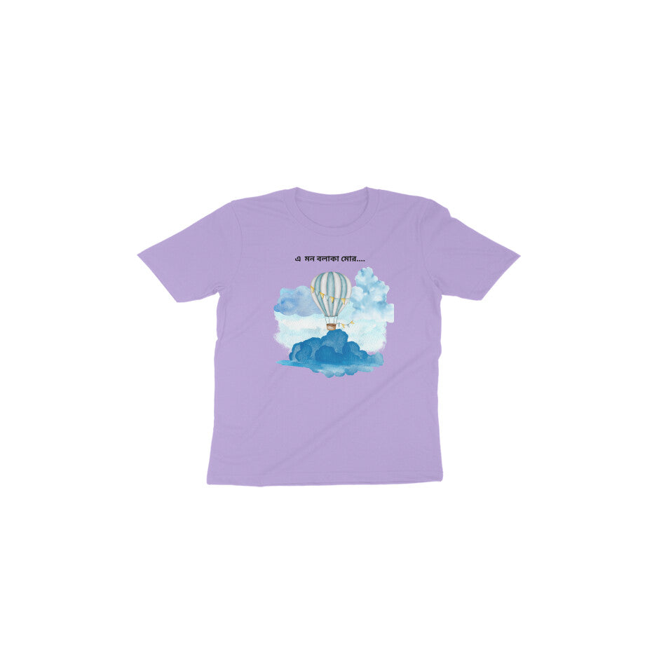 Cloud Wanderer: Toddler's Round Neck T-Shirt - Imaginative Design