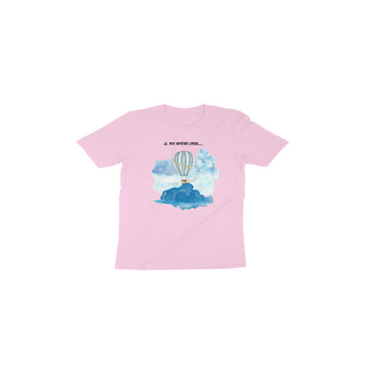 Cloud Wanderer: Toddler's Round Neck T-Shirt - Imaginative Design