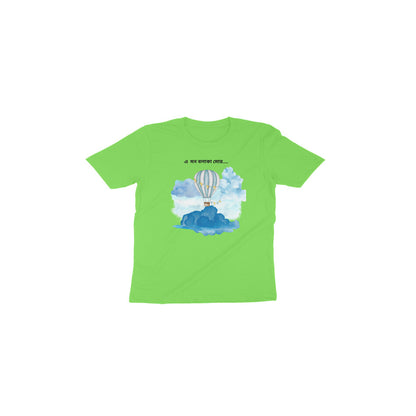Cloud Wanderer: Toddler's Round Neck T-Shirt - Imaginative Design