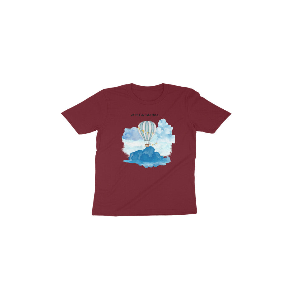 Cloud Wanderer: Toddler's Round Neck T-Shirt - Imaginative Design