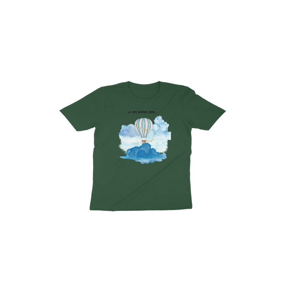 Cloud Wanderer: Toddler's Round Neck T-Shirt - Imaginative Design