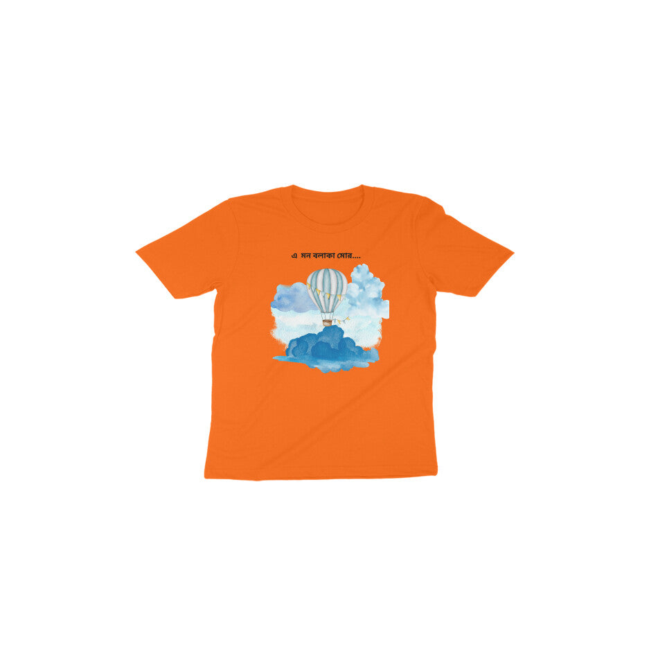 Cloud Wanderer: Toddler's Round Neck T-Shirt - Imaginative Design