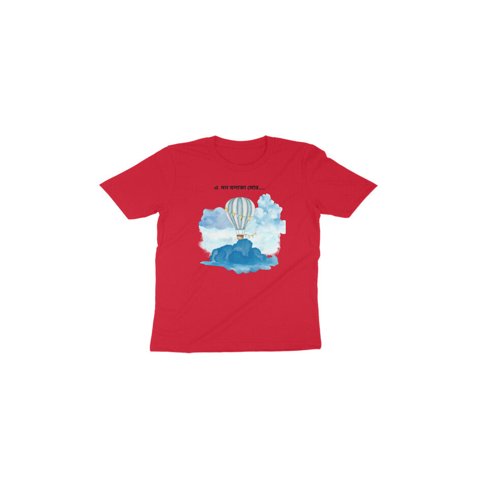 Cloud Wanderer: Toddler's Round Neck T-Shirt - Imaginative Design