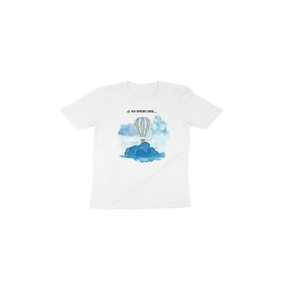 Cloud Wanderer: Toddler's Round Neck T-Shirt - Imaginative Design