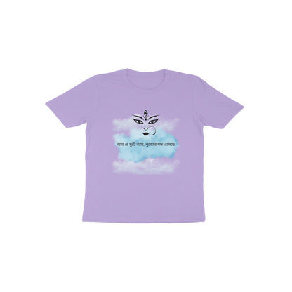 Toddler's Festive Aroma T-Shirt - Celebrate in Style and Comfort