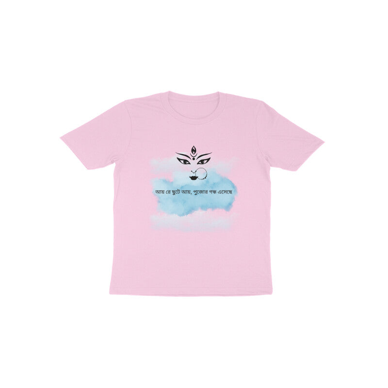 Toddler's Festive Aroma T-Shirt - Celebrate in Style and Comfort