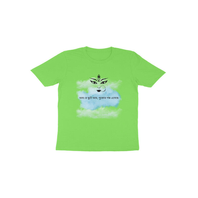Toddler's Festive Aroma T-Shirt - Celebrate in Style and Comfort