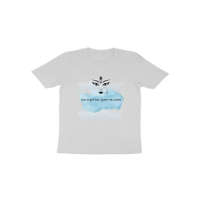 Toddler's Festive Aroma T-Shirt - Celebrate in Style and Comfort