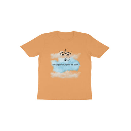 Toddler's Festive Aroma T-Shirt - Celebrate in Style and Comfort