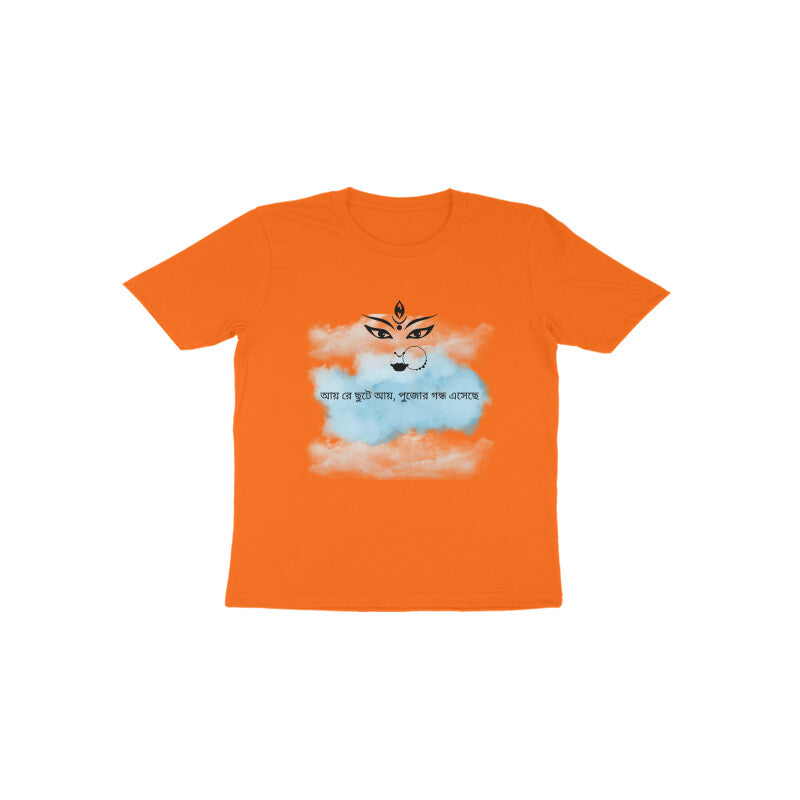 Toddler's Festive Aroma T-Shirt - Celebrate in Style and Comfort