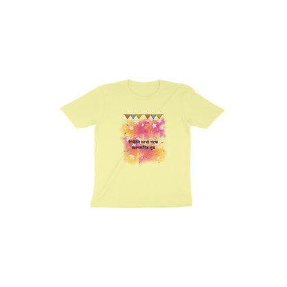 Durga Puja Toddler T-Shirt - Blooms of Festive Delight