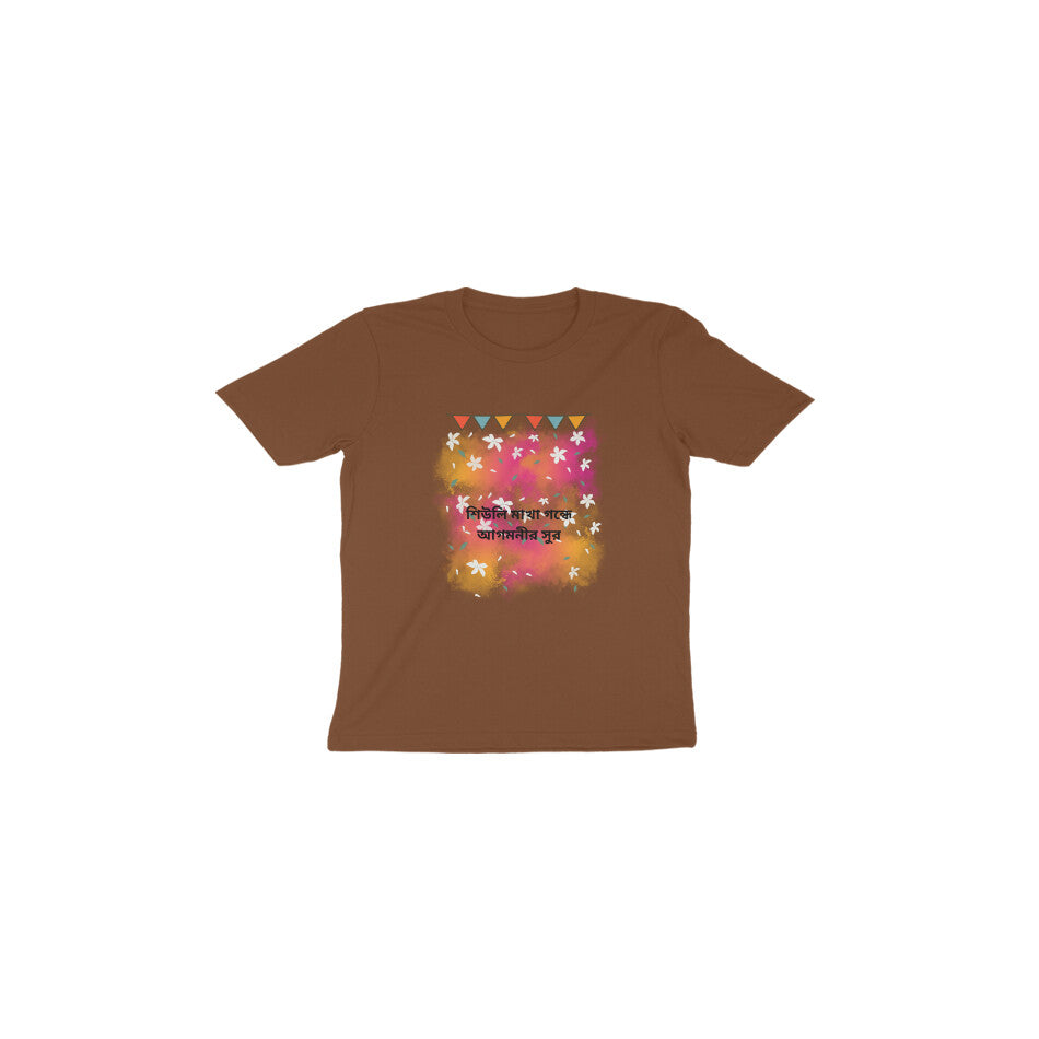 Durga Puja Toddler T-Shirt - Blooms of Festive Delight