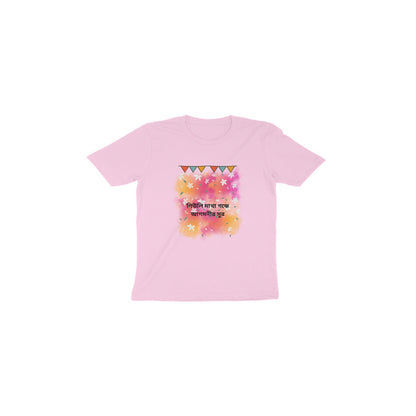 Durga Puja Toddler T-Shirt - Blooms of Festive Delight