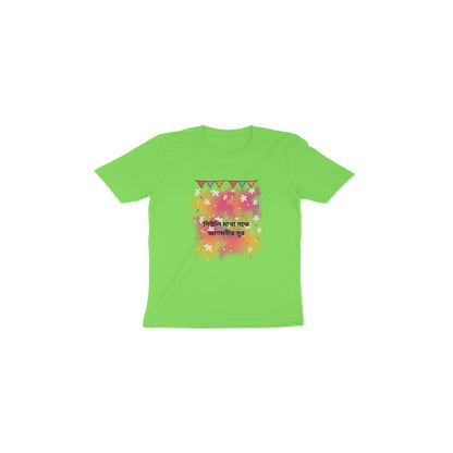 Durga Puja Toddler T-Shirt - Blooms of Festive Delight