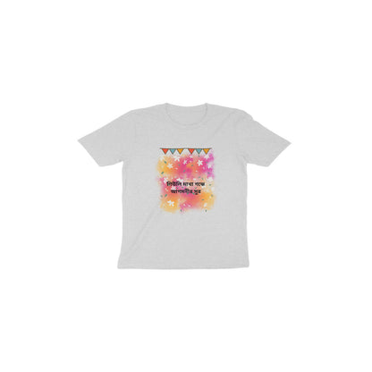 Durga Puja Toddler T-Shirt - Blooms of Festive Delight