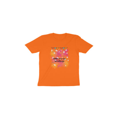 Durga Puja Toddler T-Shirt - Blooms of Festive Delight
