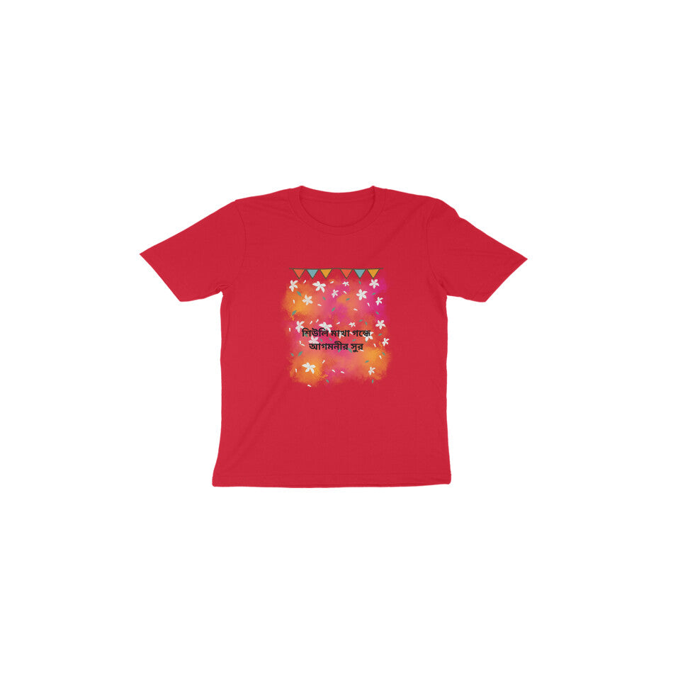 Durga Puja Toddler T-Shirt - Blooms of Festive Delight