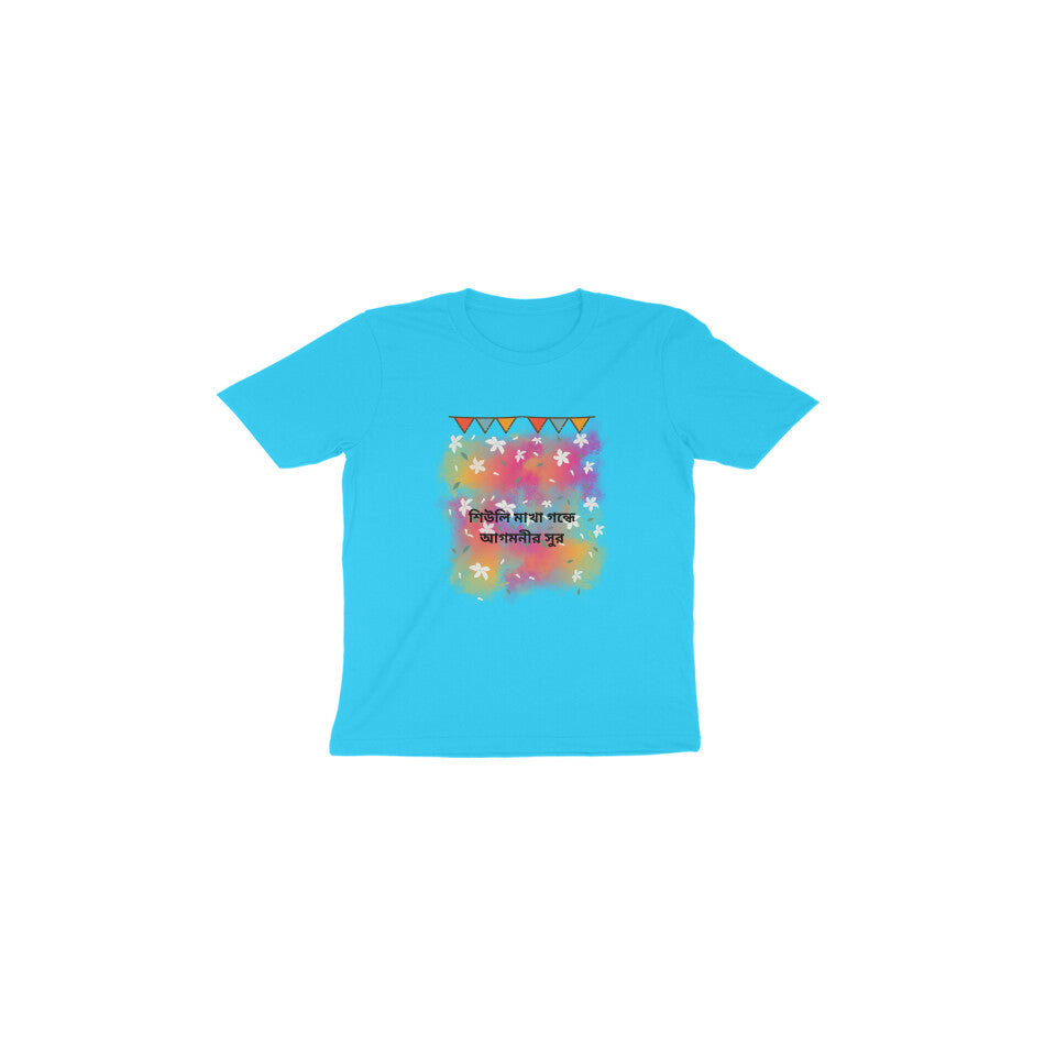 Durga Puja Toddler T-Shirt - Blooms of Festive Delight