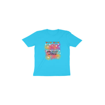 Durga Puja Toddler T-Shirt - Blooms of Festive Delight