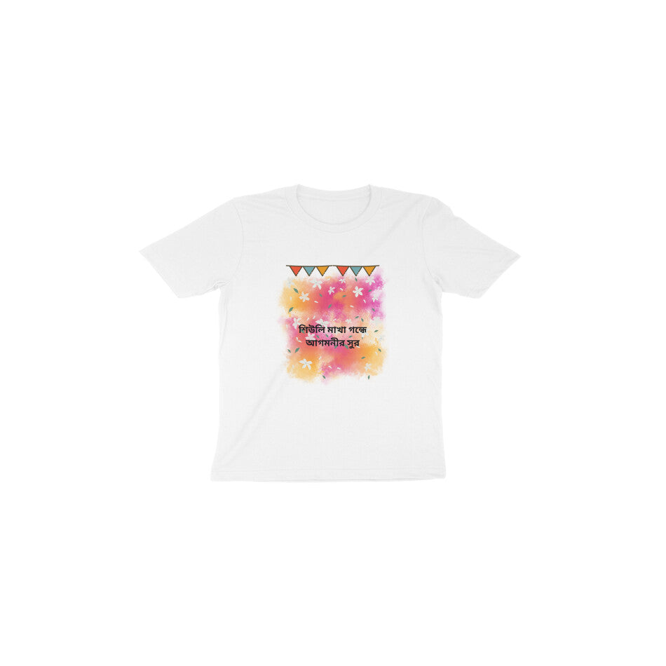 Durga Puja Toddler T-Shirt - Blooms of Festive Delight