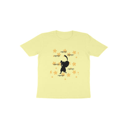 Toddler's Durga Puja T-Shirt - Dhaki's Festival Groove