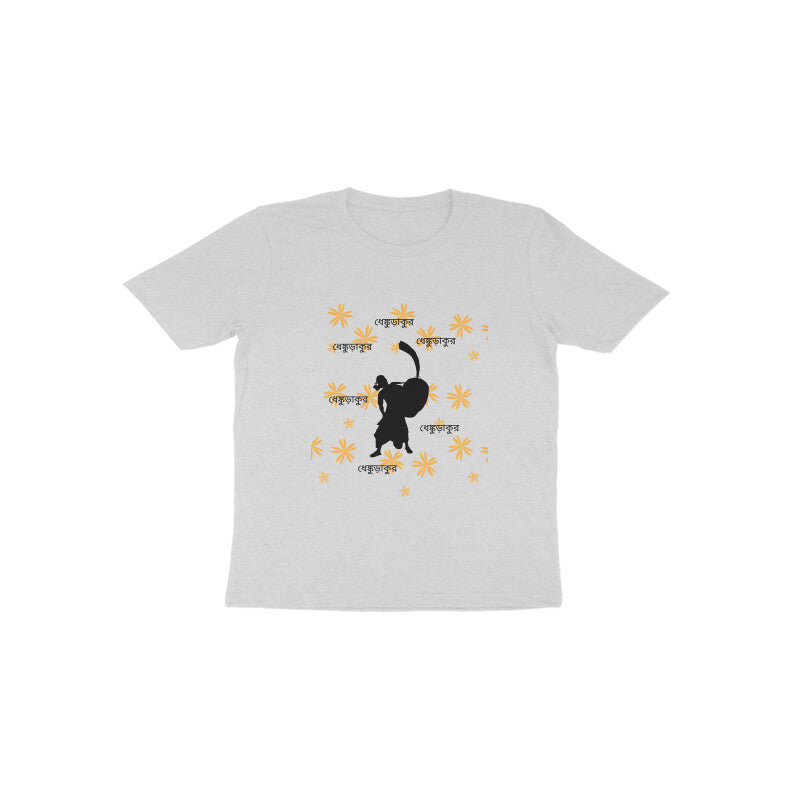 Toddler's Durga Puja T-Shirt - Dhaki's Festival Groove