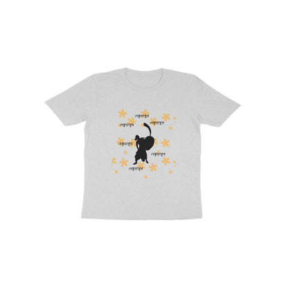 Toddler's Durga Puja T-Shirt - Dhaki's Festival Groove