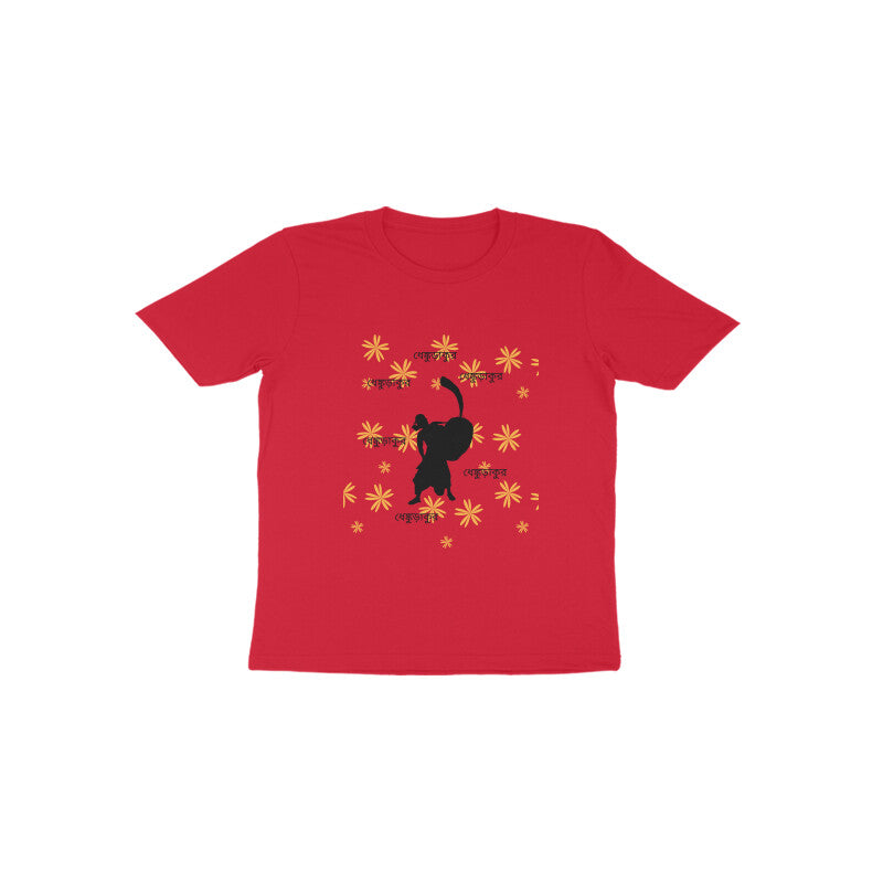 Toddler's Durga Puja T-Shirt - Dhaki's Festival Groove