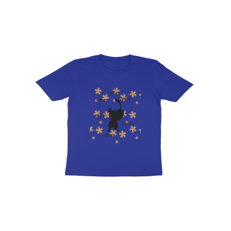 Toddler's Durga Puja T-Shirt - Dhaki's Festival Groove