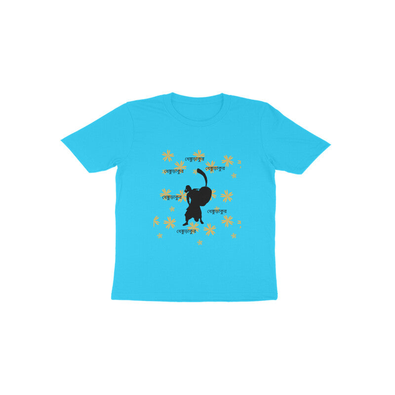 Toddler's Durga Puja T-Shirt - Dhaki's Festival Groove
