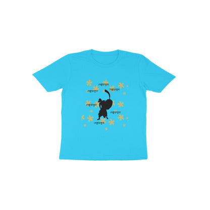 Toddler's Durga Puja T-Shirt - Dhaki's Festival Groove