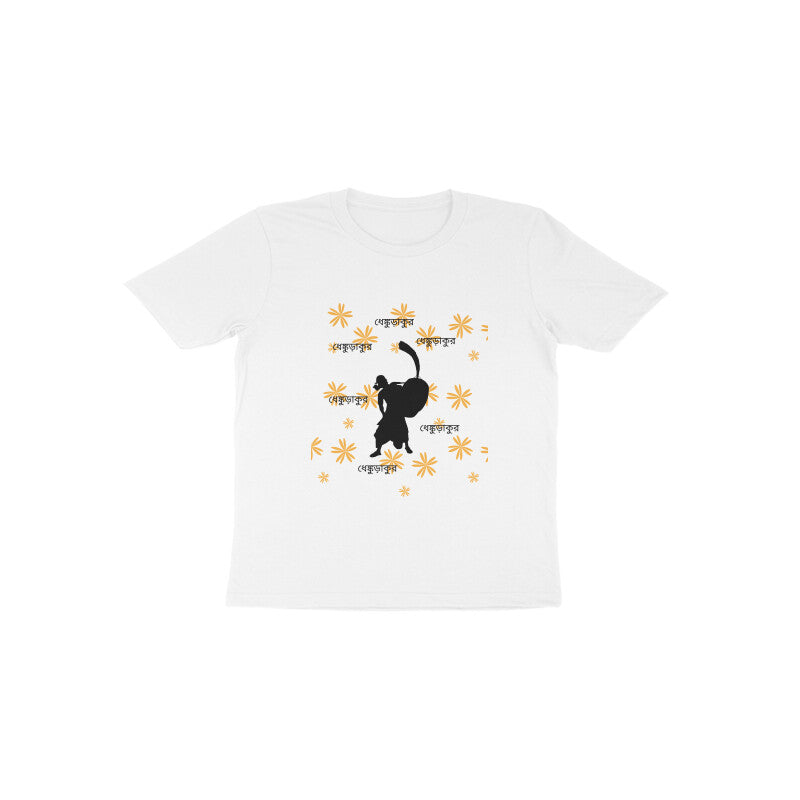 Toddler's Durga Puja T-Shirt - Dhaki's Festival Groove