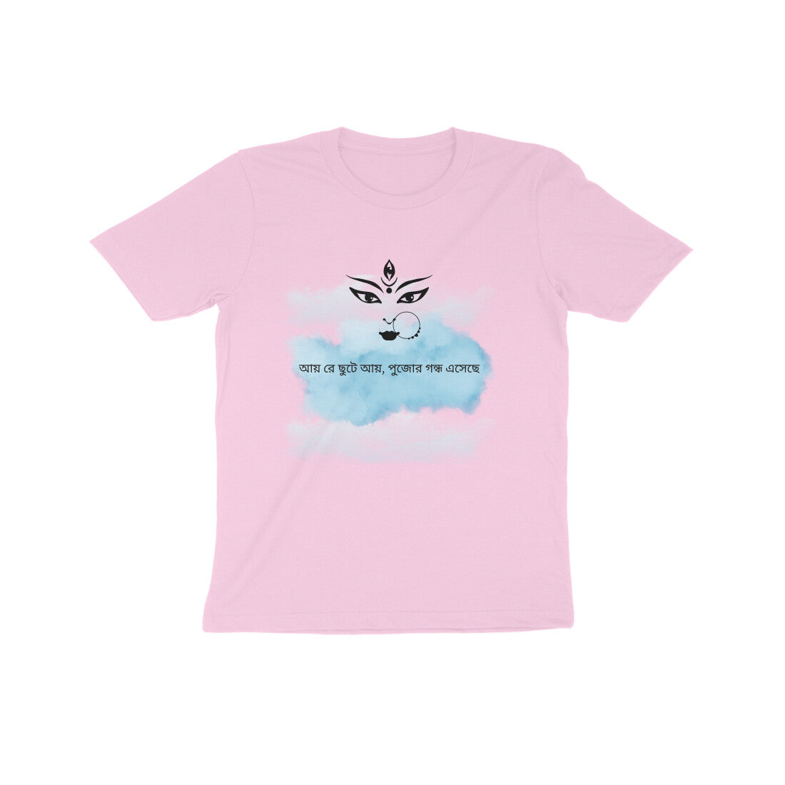 Kids' Festive Aroma T-Shirt - Celebrate with Style and Joy