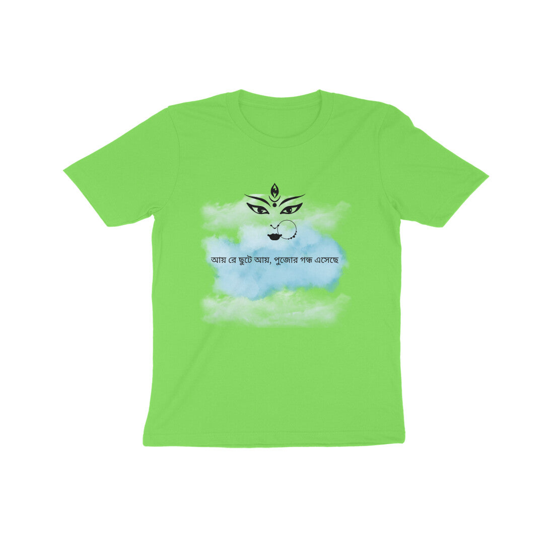 Kids' Festive Aroma T-Shirt - Celebrate with Style and Joy