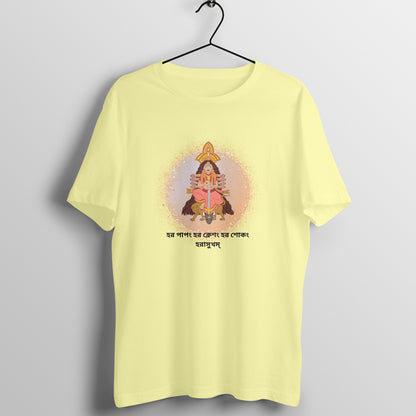 Peaceful Durga Mantra Men's Printed T-Shirt