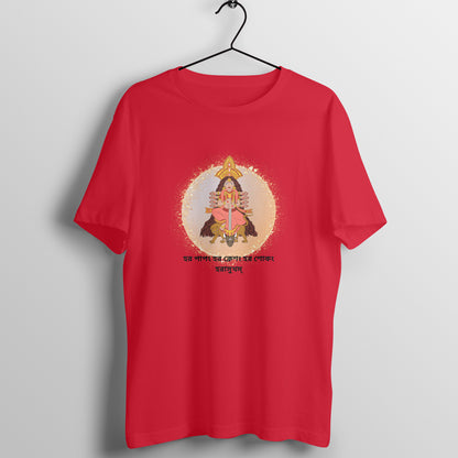 Peaceful Durga Mantra Men's Printed T-Shirt