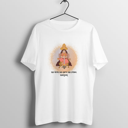 Peaceful Durga Mantra Men's Printed T-Shirt